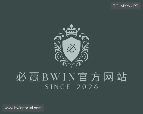 介绍必赢BWIN官方网站